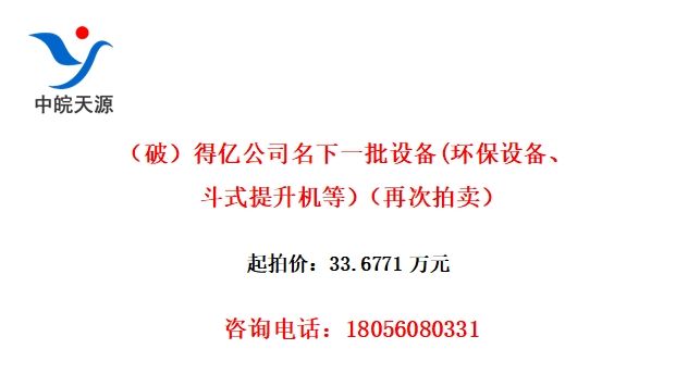ƣڹ˾һ豸(豸ʽȣٴ