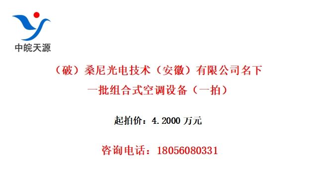 ƣɣ缼գ޹˾һʽյ豸һģ