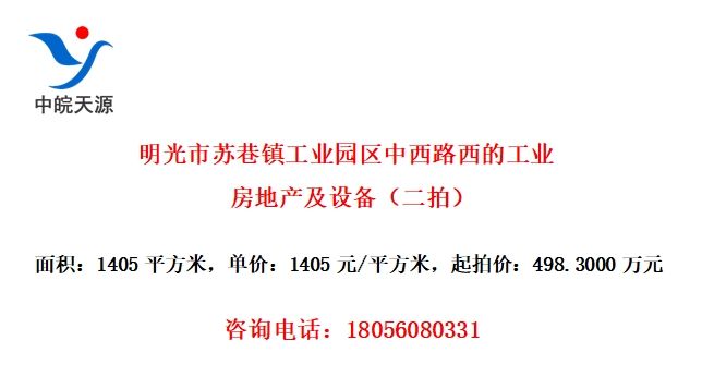 ҵ԰·Ĺҵز豸ģ