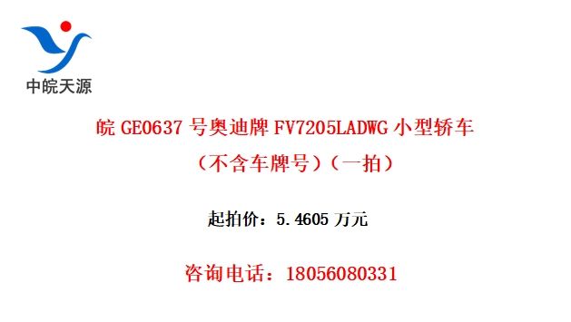 GE0637ŰµFV7205LADWGСͽγƺţһģ