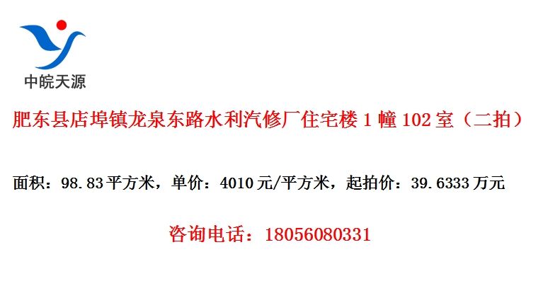 ʶص겺Ȫ·ˮ޳סլ¥1102ңģ