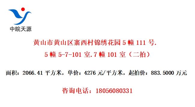 ɽлɽկ廨԰5111.55-7-101.7101ңģ