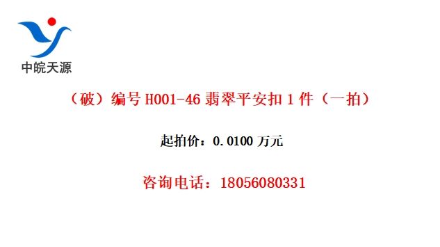 ƣH001-46ƽ1һģ