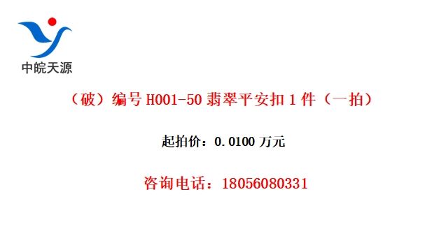 ƣH001-50ƽ1һģ