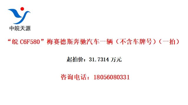 C6F580÷˹һƺţһģ