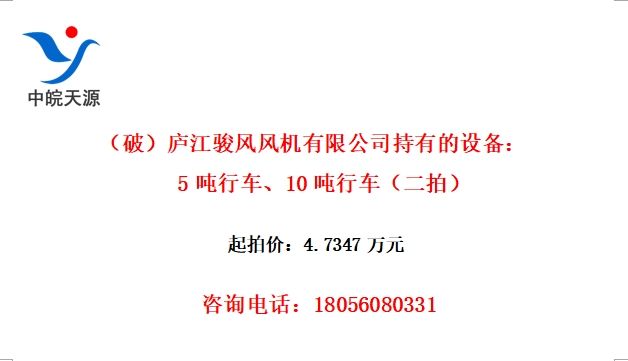 ƣ®޹˾е豸5г10гģ