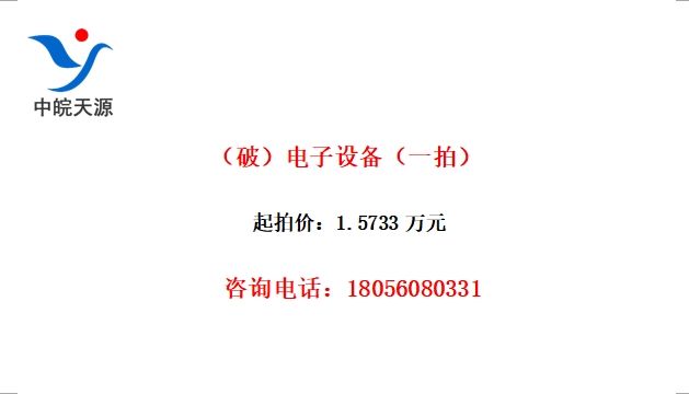 ƣ豸һģ