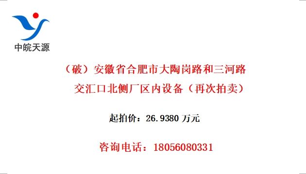 ƣʡϷдո··ڱ೧豸ٴ