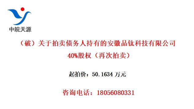 ƣծ˳еİƷѿƼ޹˾40%Ȩٴ
