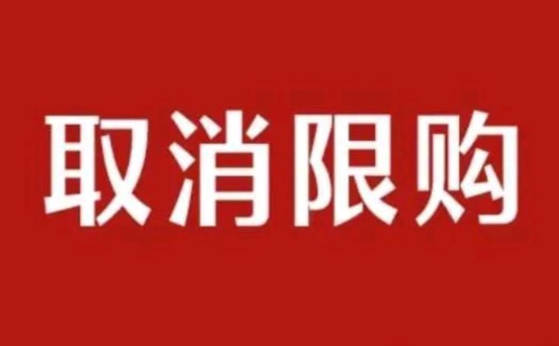 ɶ¥ȫȡ޹ Ӱ켸Σ