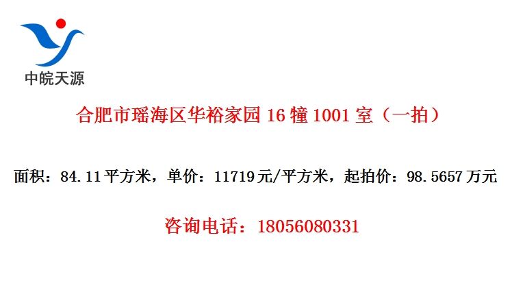 Ϸԣ԰161001ңһģ