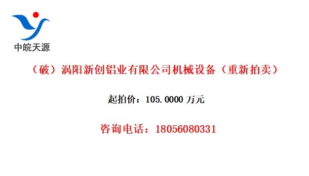 ƣ´ҵ޹˾е豸