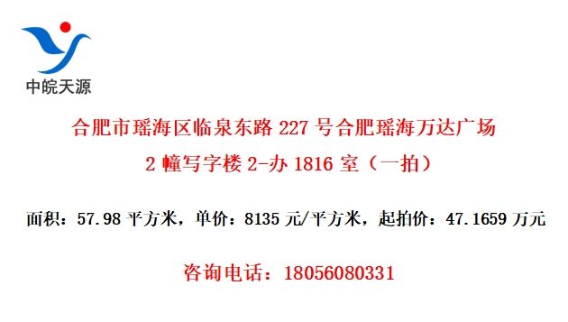 ϷȪ·227źϷ㳡2д¥2-1816ңһģ