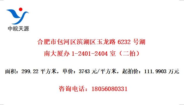 Ϸа·6232źϴð1-2401-2404ңģ