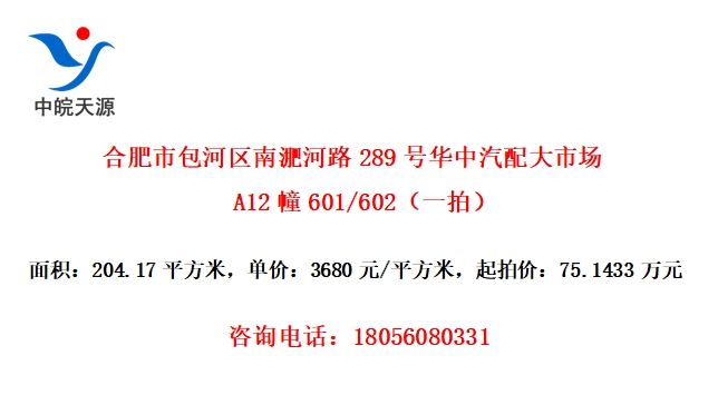 ϷаǺ·289ŻгA12601/602һģ