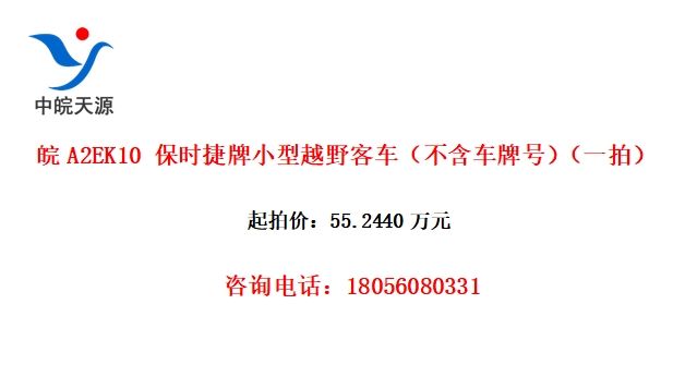 A2EK10 ʱСԽҰͳƺţһģ