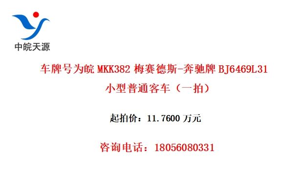 ƺΪMKK382÷˹-BJ6469L31Сͨͳһģ