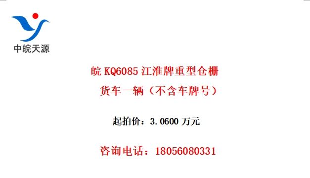KQ6085Ͳդһƺţ