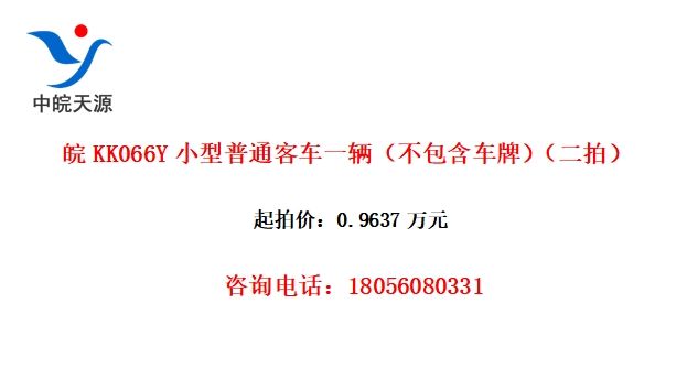 KK066YСͨͳһƣģ