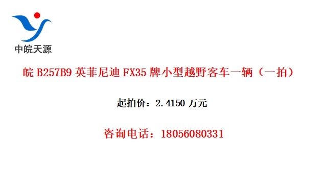 B257B9ӢFX35СԽҰͳһһģ