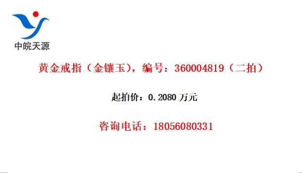 ƽָ񣩣ţ360004819ģ