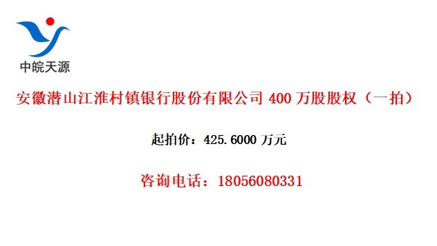 Ǳɽйɷ޹˾400ɹȨһģ