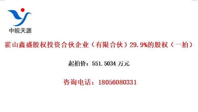ɽʢȨͶʺϻҵ޺ϻ29.9%ĹȨһģ