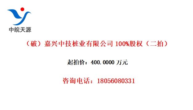 ƣм׮ҵ޹˾100%Ȩģ
