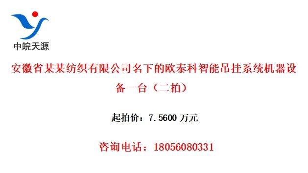 ʡĳĳ֯޹˾µŷ̩ܵϵͳ豸һ̨ģ