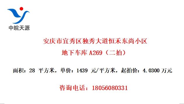 ̶С³A269ģ