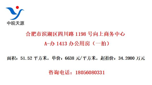 ϷбĴ·1198A-1413칫÷һģ