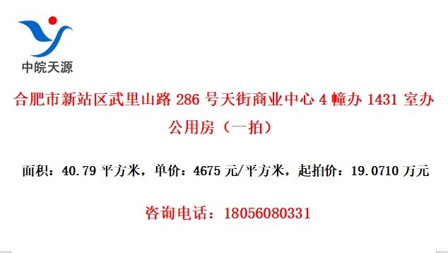 Ϸվɽ·286ҵ41431Ұ칫÷һģ