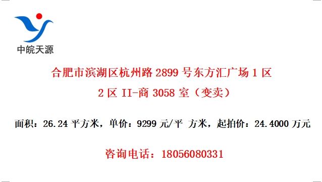 Ϸб·2899Ŷ㳡12II-3058ң