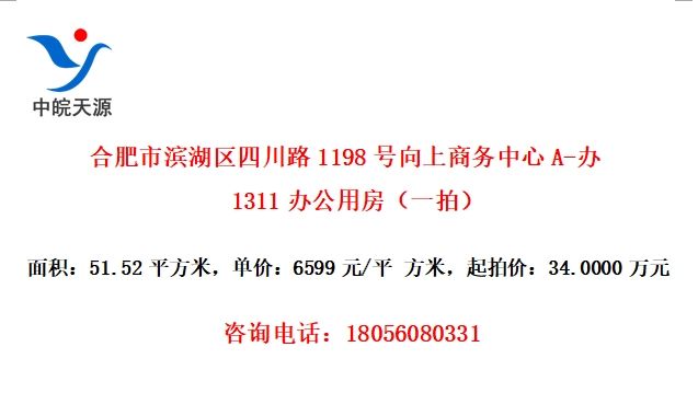 ϷбĴ·1198A-1311칫÷һģ