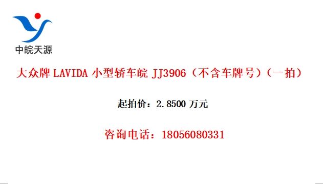LAVIDAСͽγJJ3906ƺţһģ