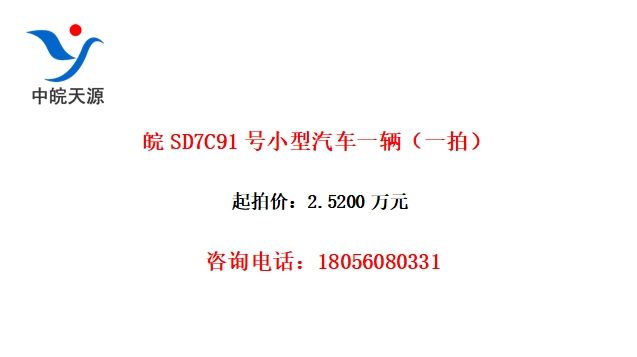 SD7C91Сһһģ