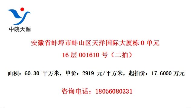 ʡаɽʴö0Ԫ16001610ţģ