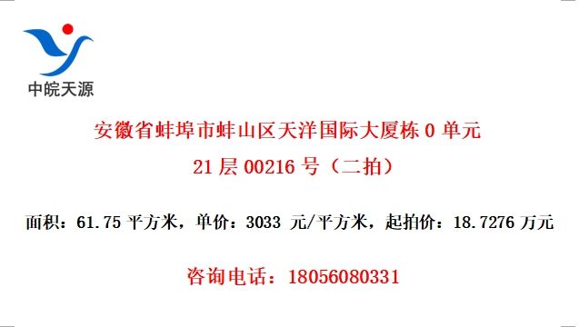ʡаɽʴö0Ԫ2100216ţģ