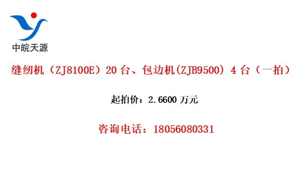 һZJ8100E20̨߻(ZJB9500) 4̨һģ