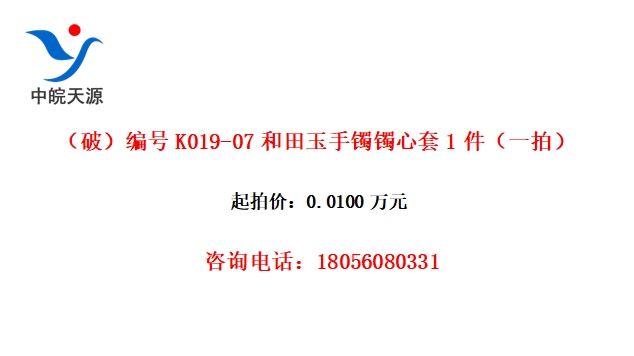 ƣK019-071һģ