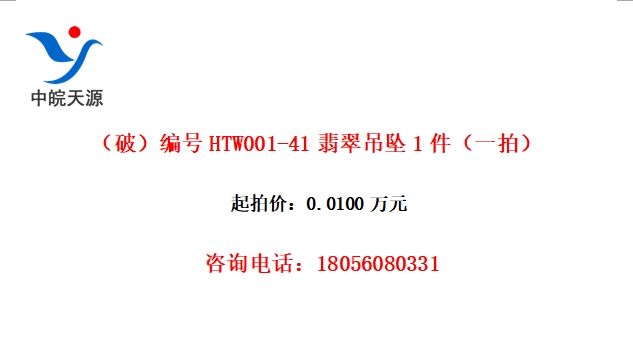 ƣHTW001-41׹1һģ