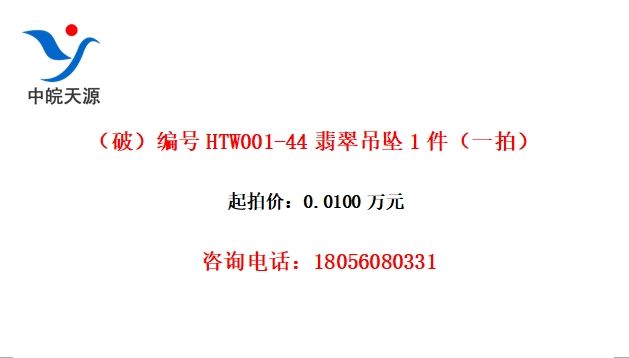 ƣHTW001-44׹1һģ