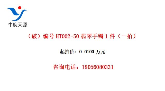 ƣHT002-501һģ