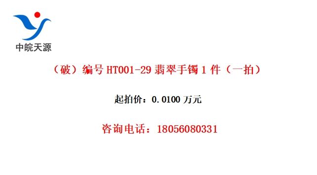 ƣHT001-291һģ