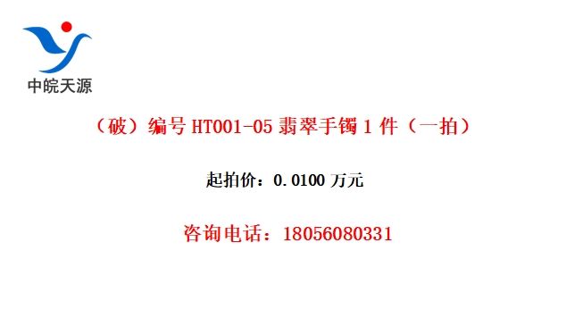 ƣHT001-051һģ