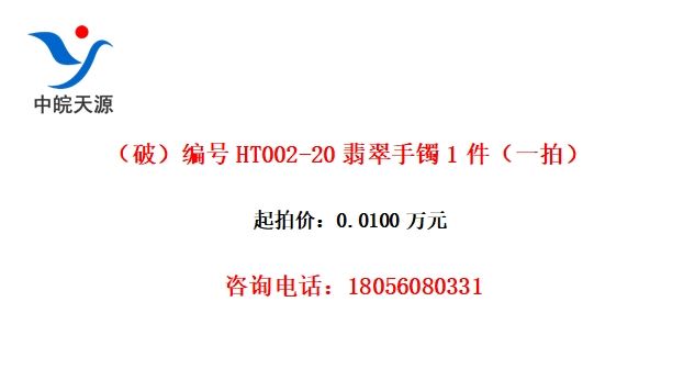 ƣHT002-201һģ