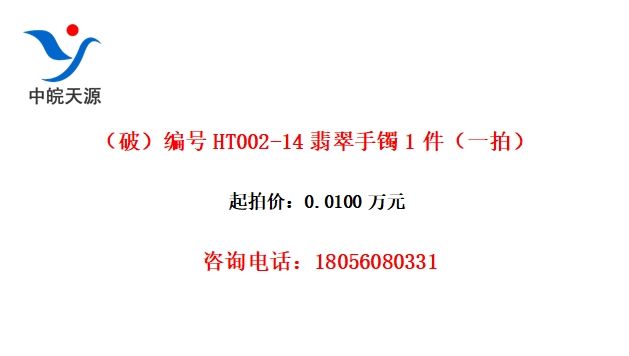 ƣHT002-141һģ