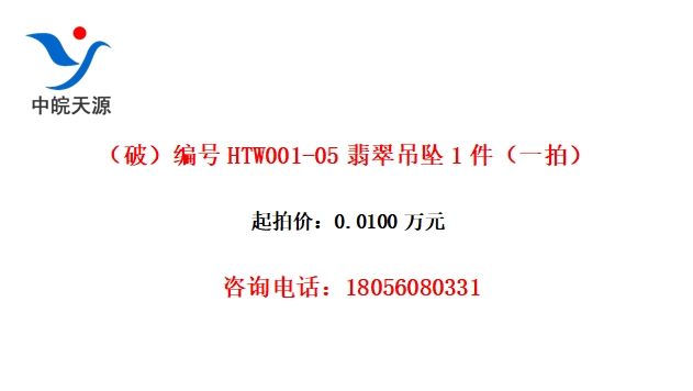 ƣHTW001-05׹1һģ