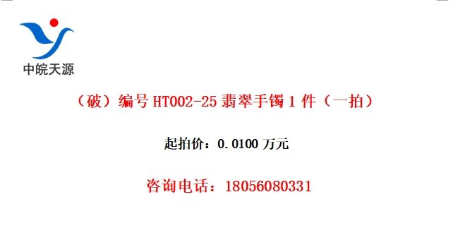 ƣHT002-251һģ