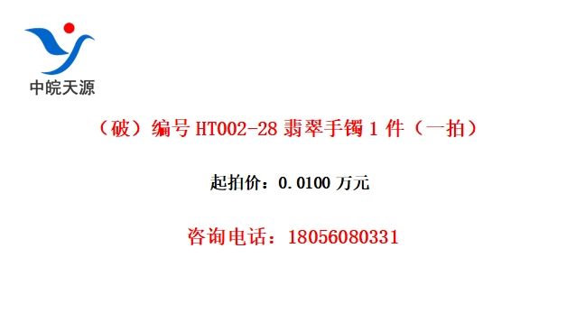 ƣHT002-281һģ